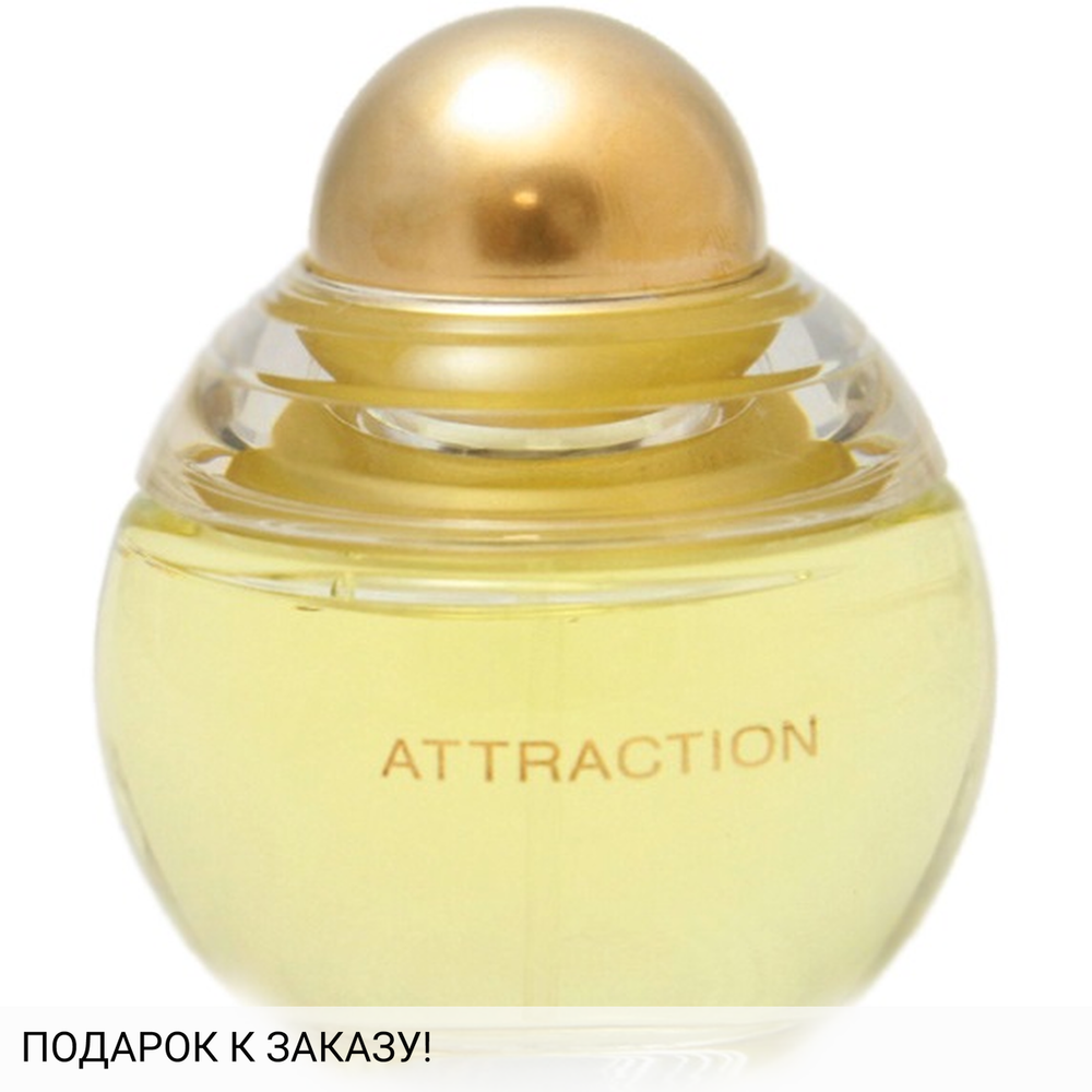 Lancome Attraction