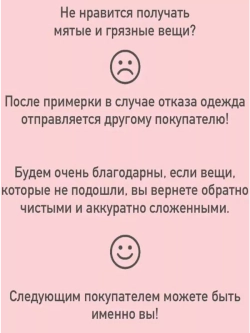 Футболка патриотическая