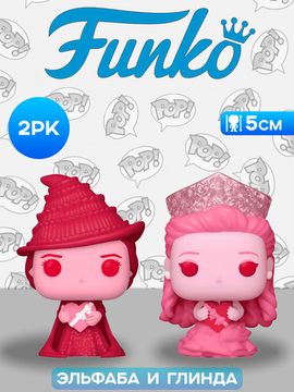 Набор подарочный Funko Pocket POP! Valentines Wicked 2PK 83097 / Фигурка Фанко ПОП! по мотивам фильма "Злая: Сказка о ведьме Запада", Эльфаба и Глинда