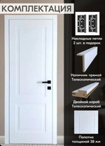 Прима-2 White Silk