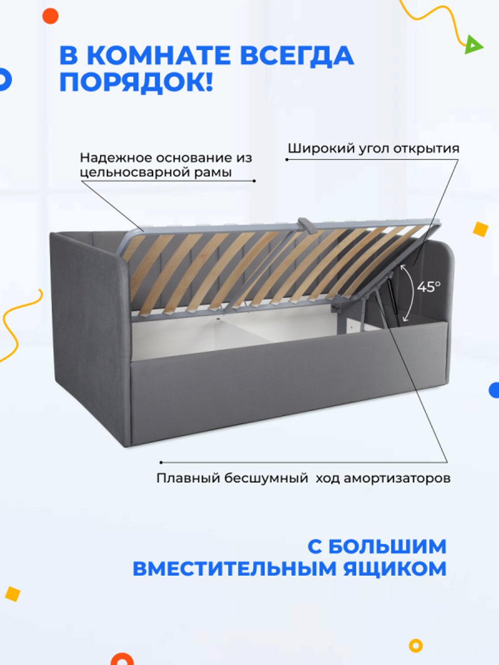 Диван - кровать с подъёмным механизмом  180х90 см Crecker UP ткань Микровелюр