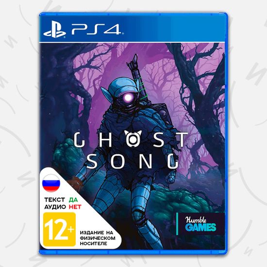 Игра Ghost Song (PS4, русские субтитры)