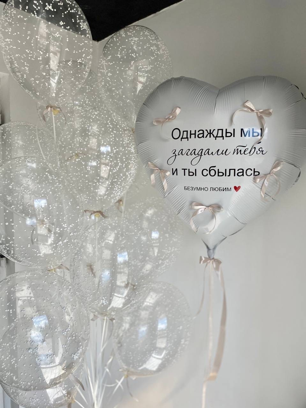 Набор воздушных шаров для девочки  №1242