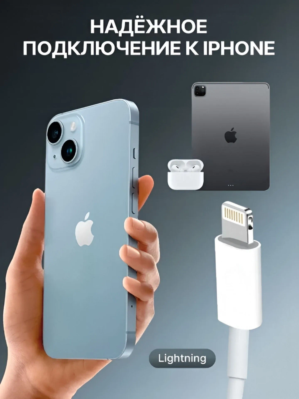 Зарядка кабель и блок для iPhone Type-C/Lightning, длина 1 метр (25W A2347)