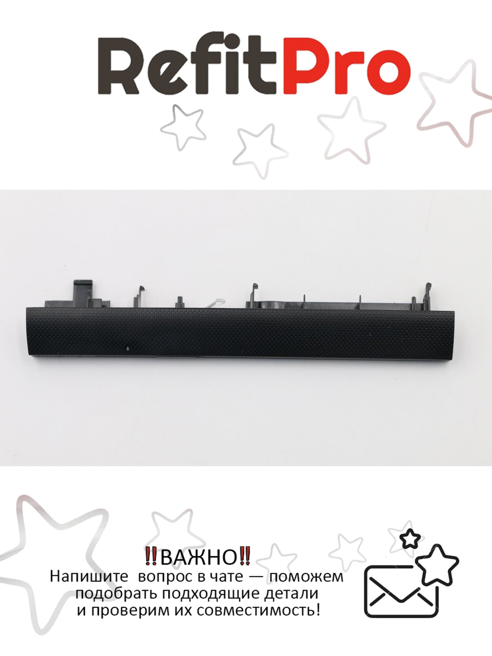 Крышка лицевой панели DVD для ноутбука Lenovo G505s, чёрная (90202863), оригинал