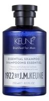 1922 Универсальный комплекс Essential