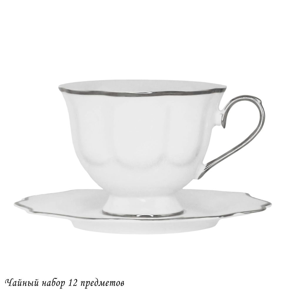 Lenardi 205-589 Чайный набор 12пр. 250 мл MAGNOLIA SILVER в под.уп.(х6)Фарфор