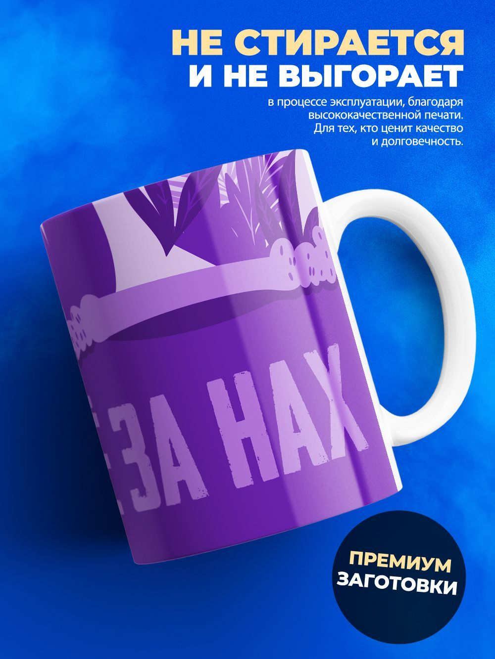Кружка капибара, 330мл, 1шт.