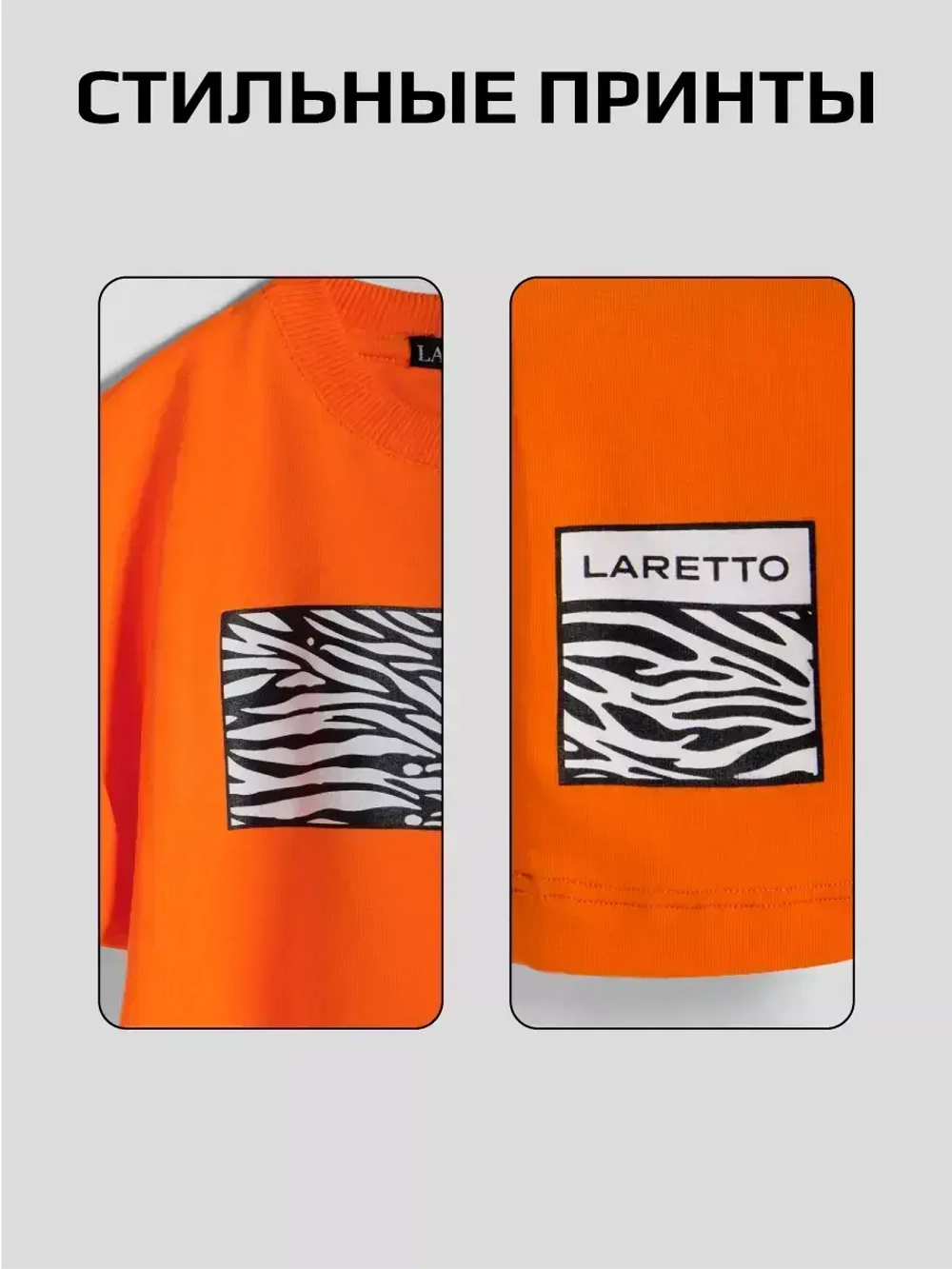 Костюм для девочки на осень