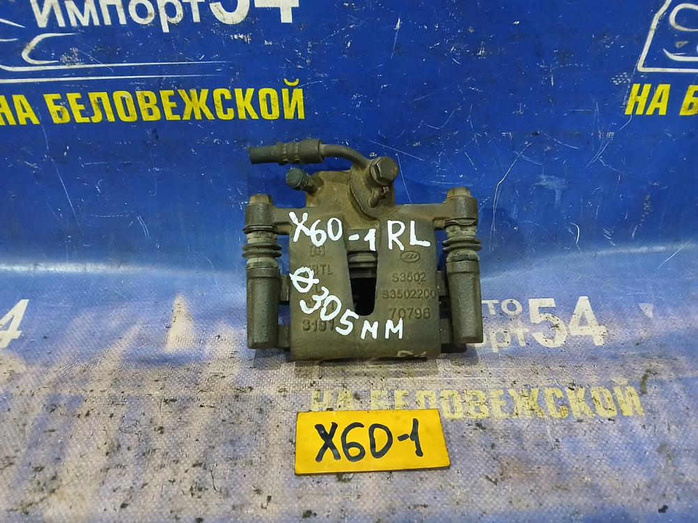 Суппорт тормозной задний левый LIFAN X60 2013