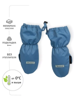 Краги демисезонные Newly