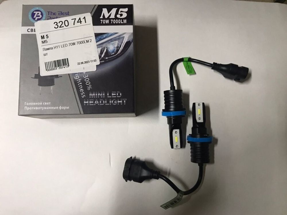 Лампа H11 LED 70W 7000LM 2 шт (М5)