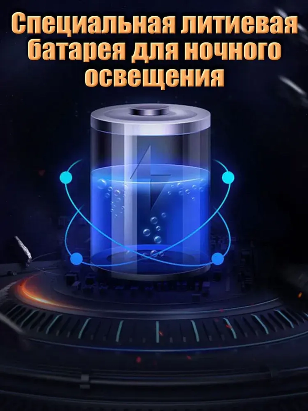 Светильник уличный с датчиком движения настенный беспроводной проектор для дома, дачи,Прожектор, 100 LED