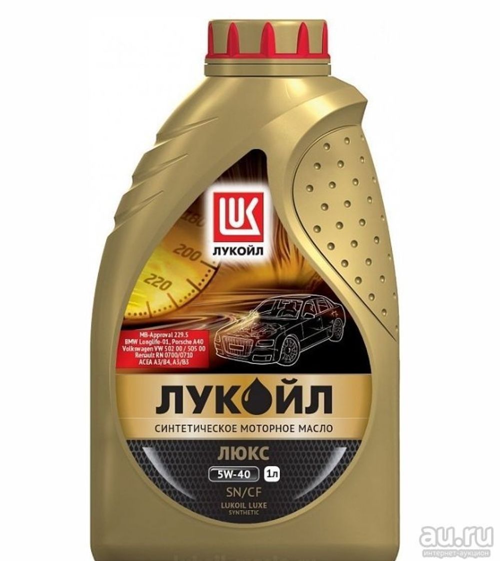 Моторное масло Лукойл люкс 5w40 1л синтетика