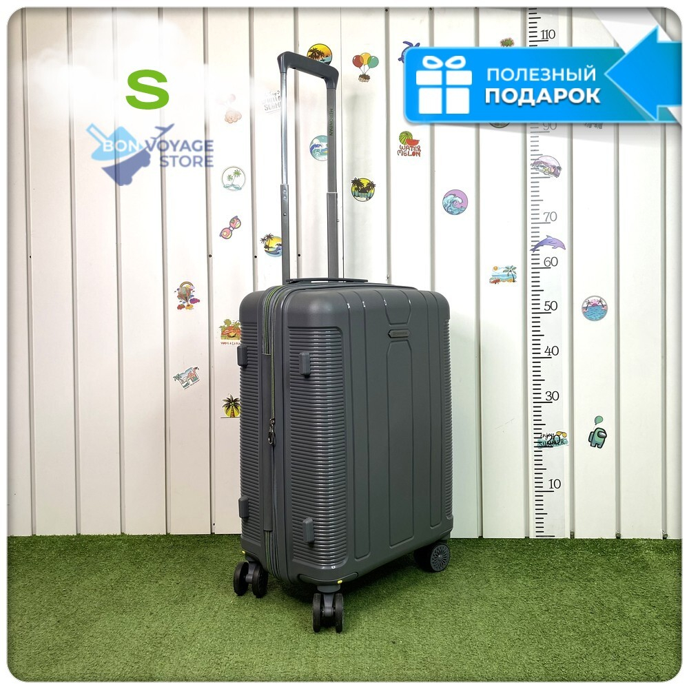 Маленький чемодан Mironpan Model H, Серый, S с расширителем