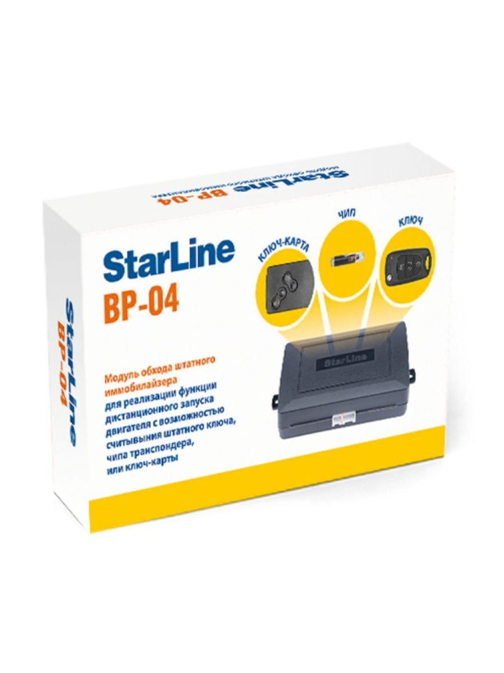 Модуль обхода Starline BP04 ()