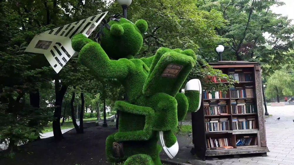 Топиари Школьник  с книгой