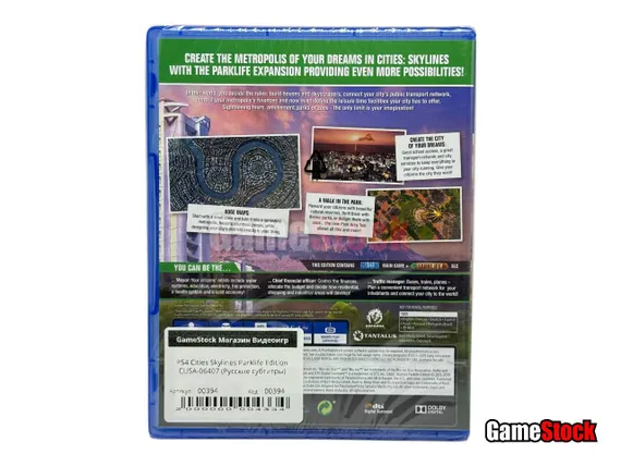PS4 Cities Skylines Parklife Edition CUSA-06407 (Русские субтитры)