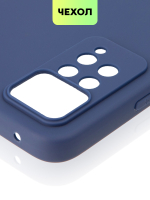 Чехол BROSCORP для Xiaomi Redmi Note 11 Pro и Xiaomi Redmi Note 12 Pro 4G оптом (арт. XM-RN11PRO-COLOURFUL-BLUE)