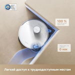 Робот-пылесос TROUVER P50 Pro Ultra, 75Вт, белый/белый [rlp53he]