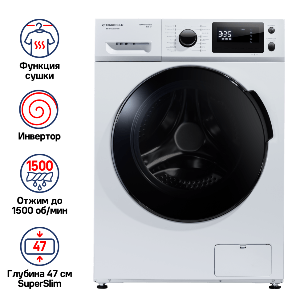 Стиральная машина c сушкой инвертором и паром MAUNFELD MFWM1586WH 8 кг./6кг. сушка