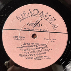 Винтажная виниловая пластинка LP Фортепианные Произведения В.Моцарта И Л.Бетховена (СССР 1970) 10 дюймов