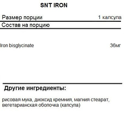 SNT Iron 36 mg 90 caps, Железо