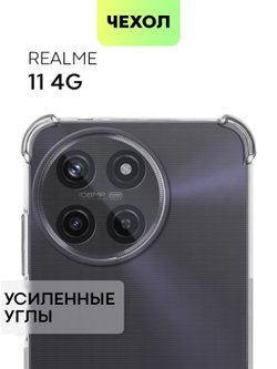 Чехол BROSCORP для realme 11 4G (арт.RM-11(4G)-HARD-TPU-TRANSPARENT )
