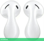 Наушники Huawei FreeBuds 5 T0013 керамический белый (55036456)