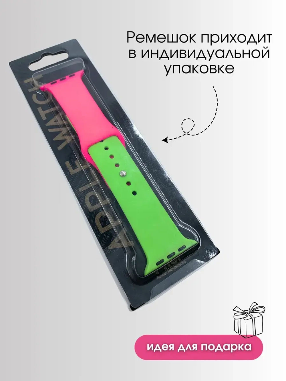 Ремешок для Apple watch 42 44 45 49 мм силиконовый браслет