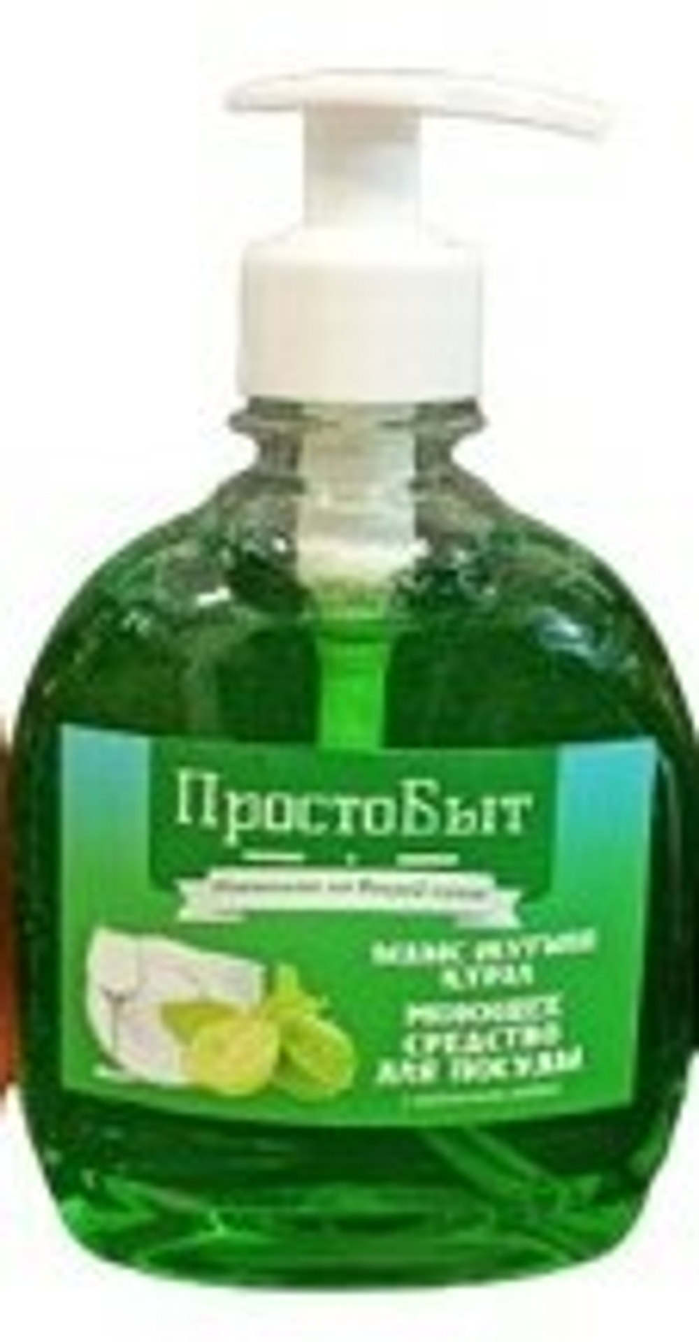 Моющее средство для посуды "ПростоБыт" с ароматом лайма