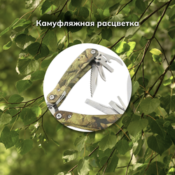 Мультитул Ganzo G2016-P