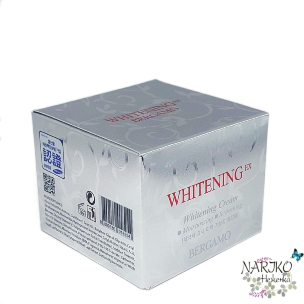 Крем для лица Whitening Cream осветляющий BERGAMO Moselle Whitening Ex, 50 мл.