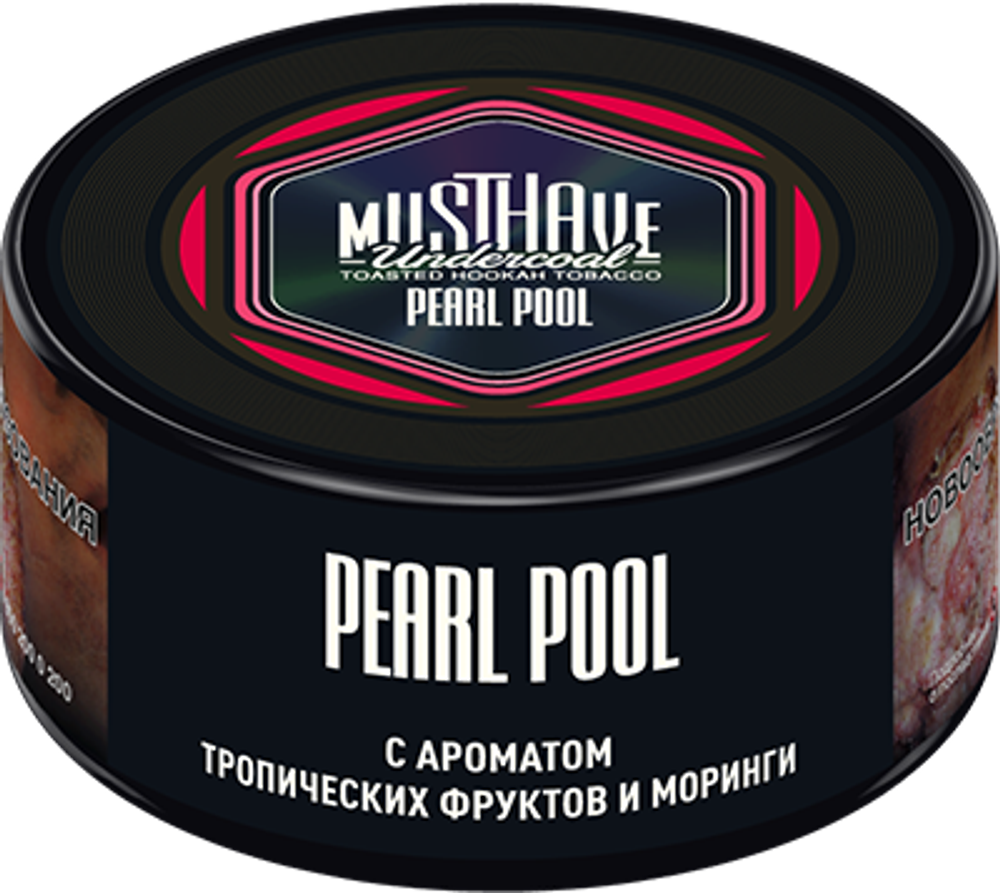 Pearl Pool 25 гр