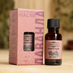 Эфирное масло Лаванда 20мл