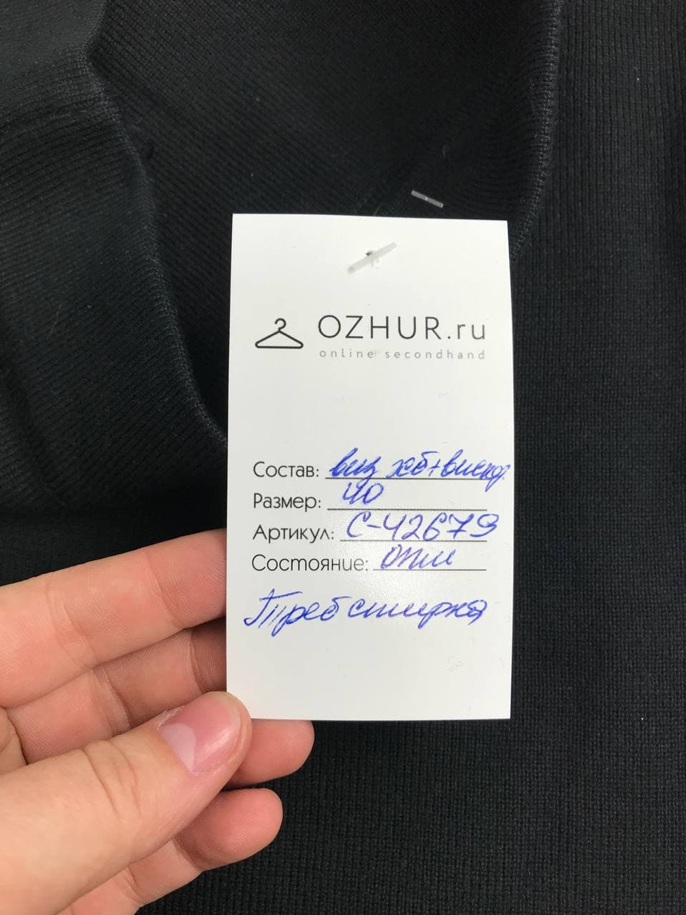 Юбка лаконичного кроя 40 размер