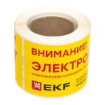 Этикетка "Внимание электрообогрев" (100.00 шт.)