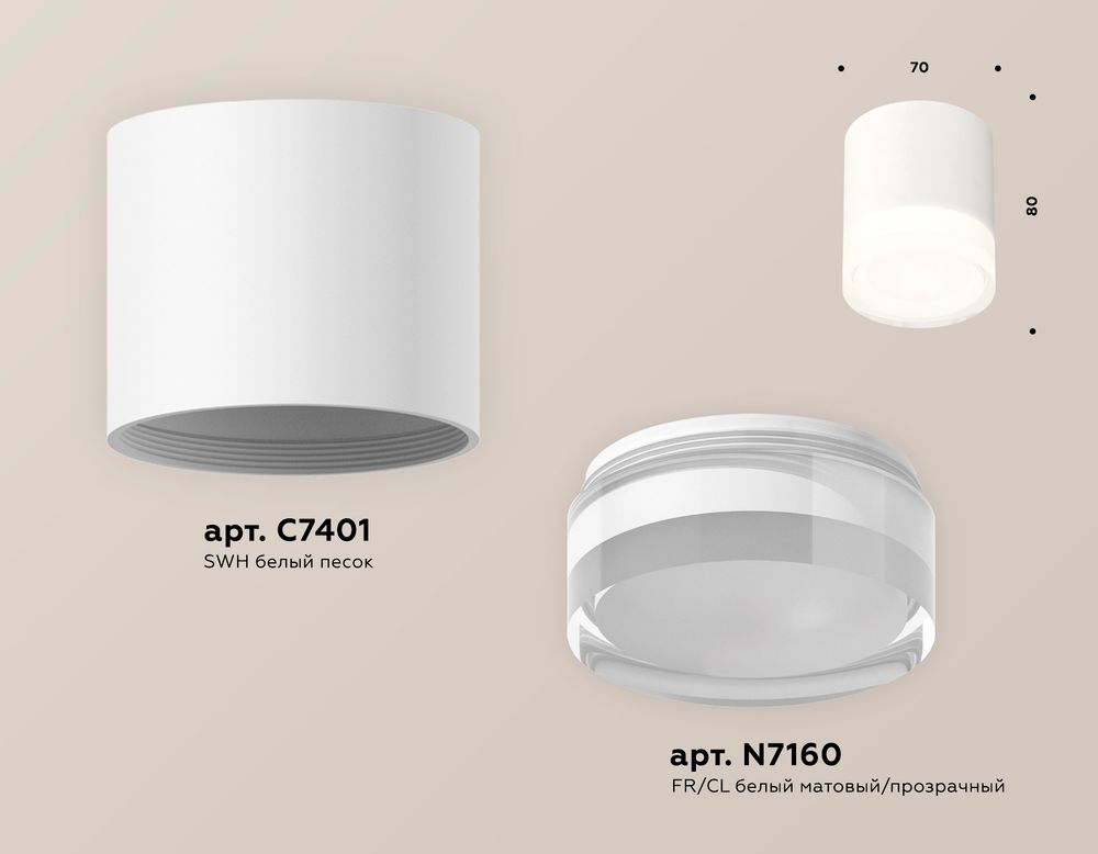 Ambrella Комплект накладного светильника с акрилом MR16 Накладные XS7401043