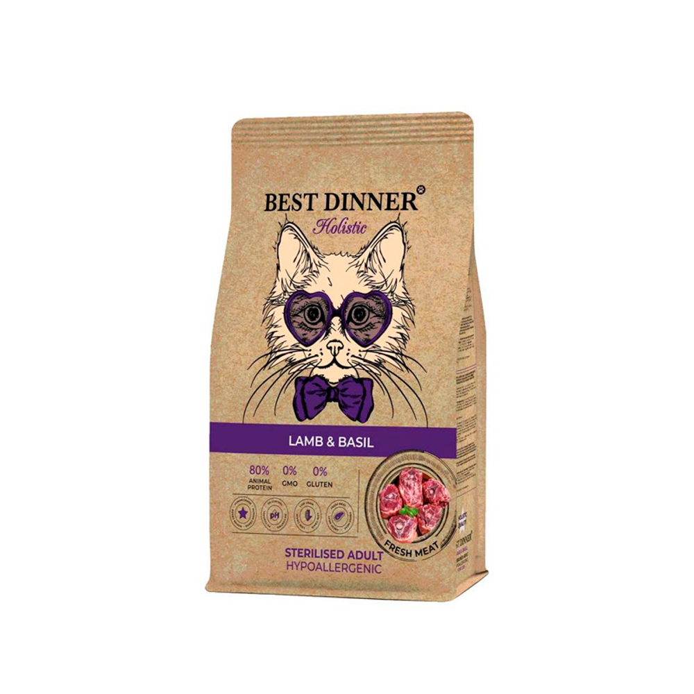 Сухой корм для кастрированных котов и стерилизованных кошек склонных к аллергии Ягнёнок и базилик Best Dinner Holistic Lamb & Basil