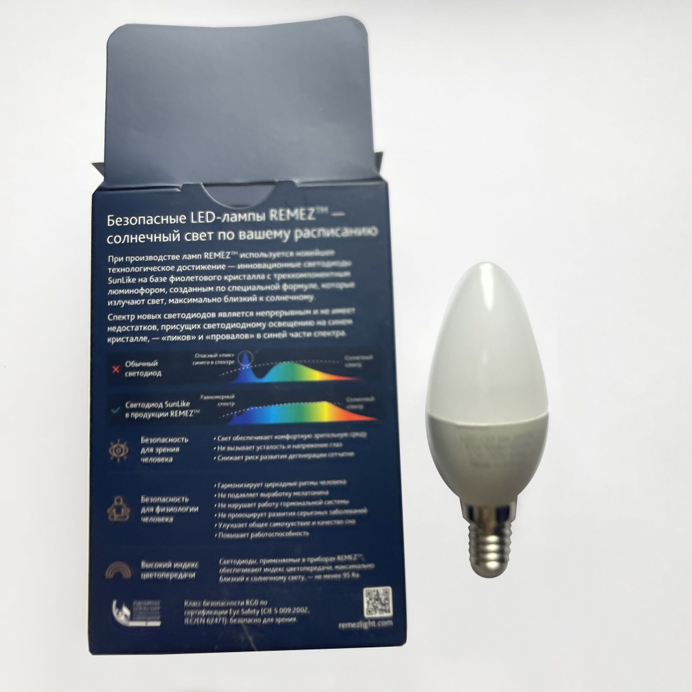 Remez лампа солнечного света 5W 3000К E14 CRI97 н по технологии SunLike