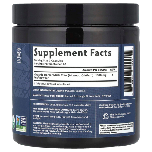 Tribe Organics, Моринга, 1800 мг, 120 капсул (600 мг в 1 капсуле)