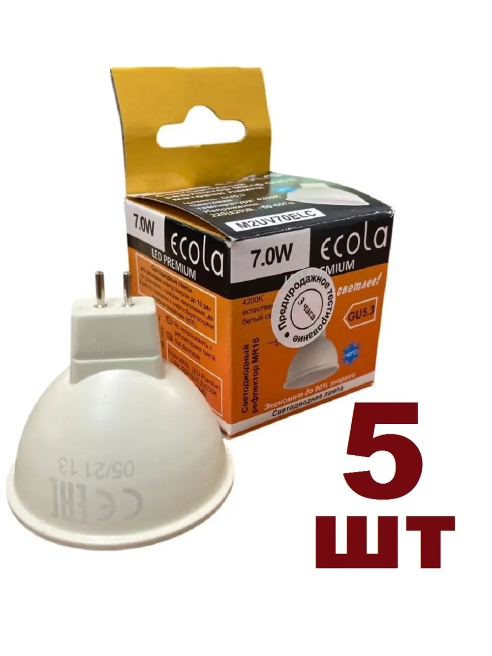 Светодиодная LED лампа MR16 Ecola 7W GU5.3 нейтр 5шт