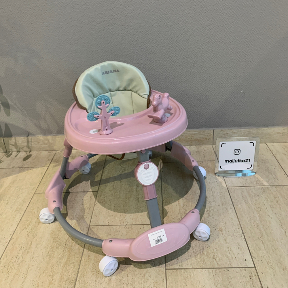 Ходунки Б-2 (Крошка Антошка)