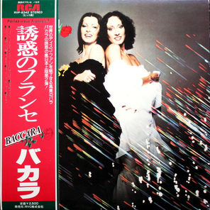 Baccara / Parlez-Vous Français? (LP)