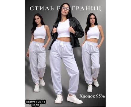 Брюки 7404642 Fabrika