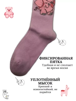 Детские колготки, в упаковке 1 пара.