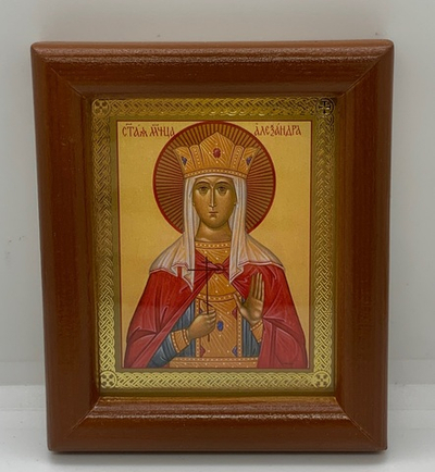 Александра