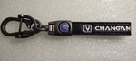 Changan / брелок автомобильный для ключей, петля (1 шт.), серия Луна
