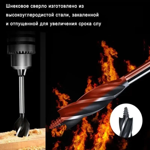 Сверло по дереву спиральное 35мм