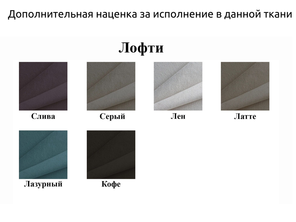 Диван Сити